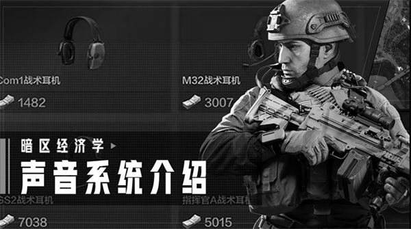 暗區突圍國際服2024最新版