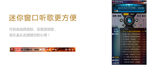 高音質(zhì)DJ音樂盒