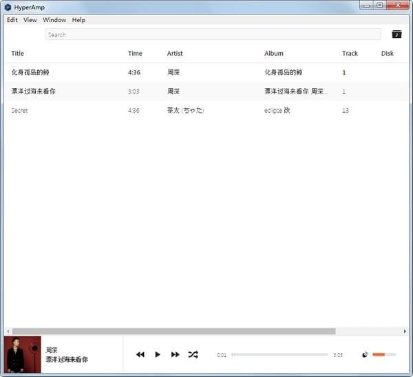 HyperAmp(本地音樂播放器)