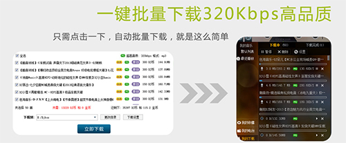 高音質(zhì)DJ音樂盒