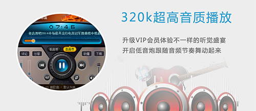 高音質(zhì)DJ音樂盒