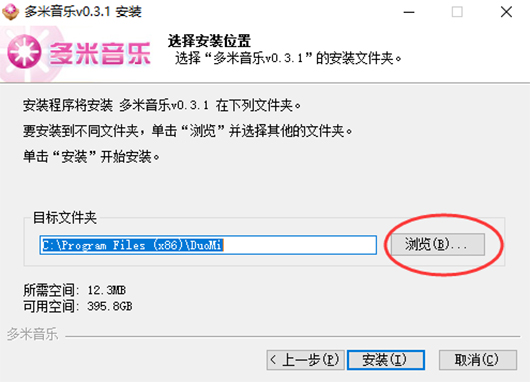 多米音樂
