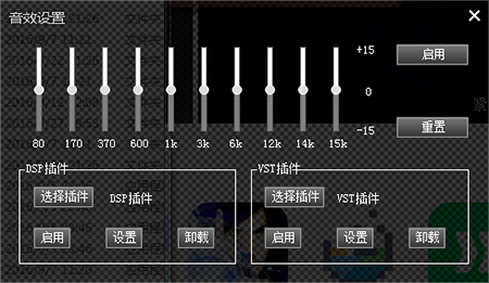 靈音播放器