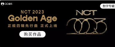 QQ音樂