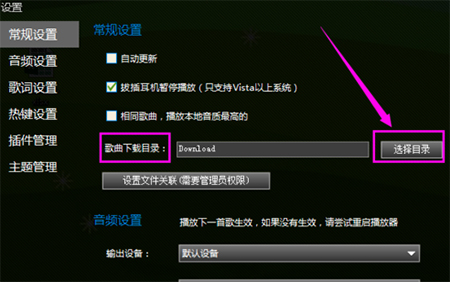 靈音播放器