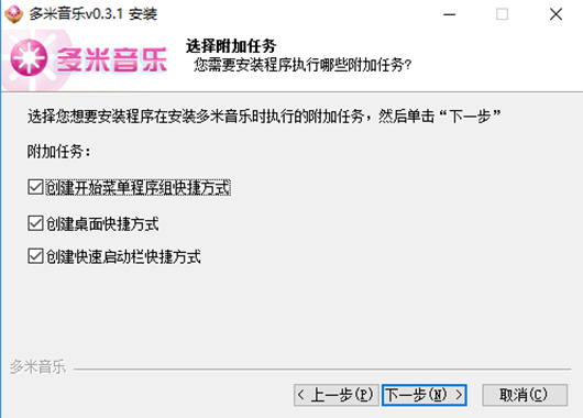 多米音樂