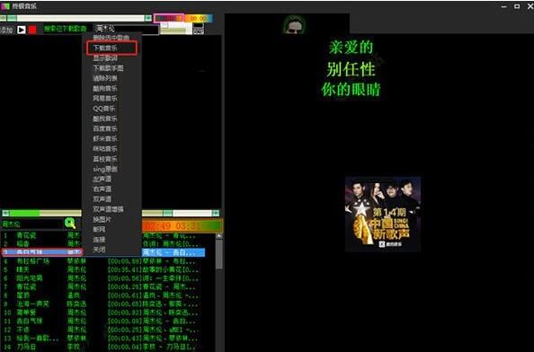 終極音樂