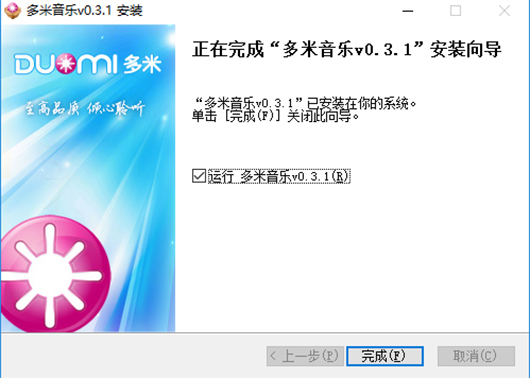 多米音樂