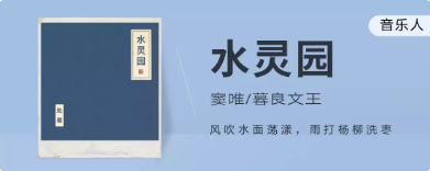 QQ音樂