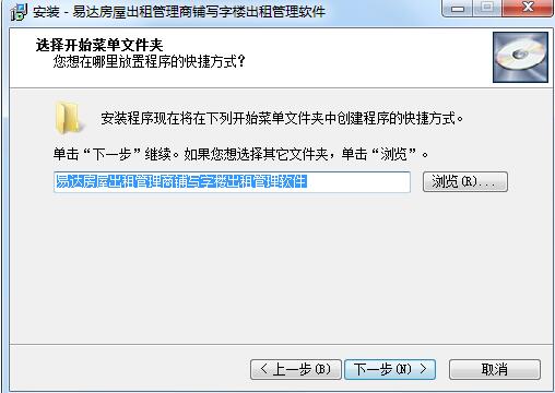 易達電腦定時播音系統