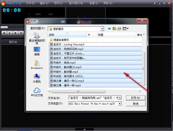 Kruo音樂盒