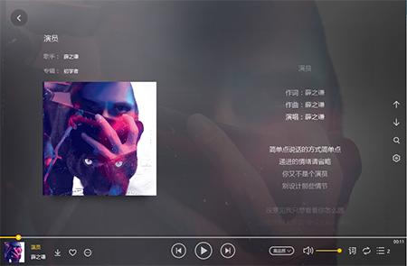 百度音樂