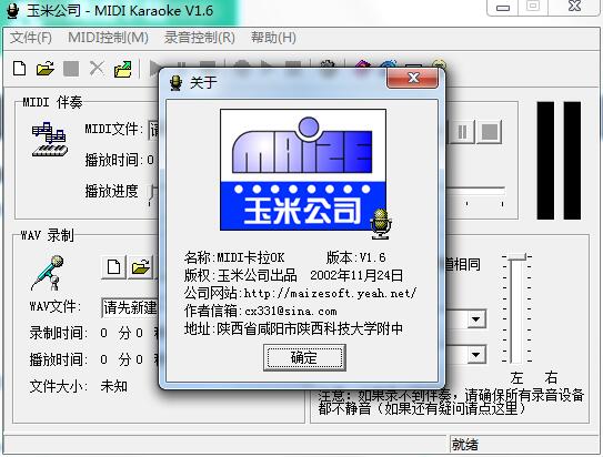 MIDI Karaoke