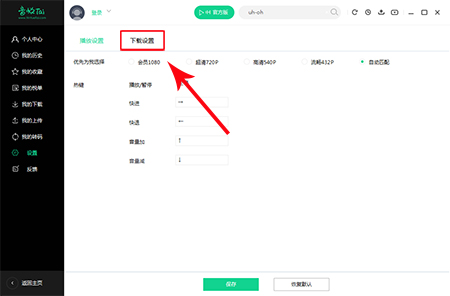 音悅臺