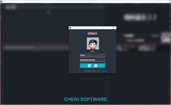 榕樹音樂客戶端