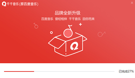 百度音樂