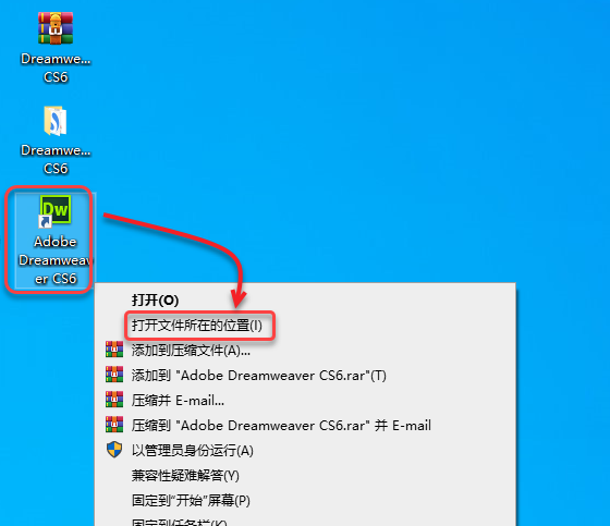 dreamweaver cs6中文版