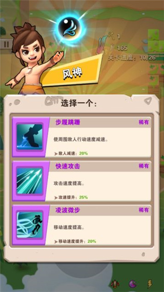 家園衛(wèi)士官方版app