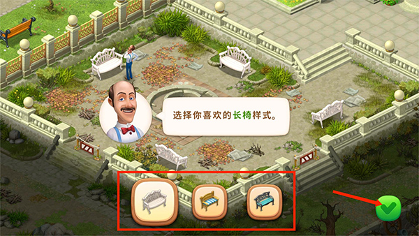夢幻花園2024最新版app
