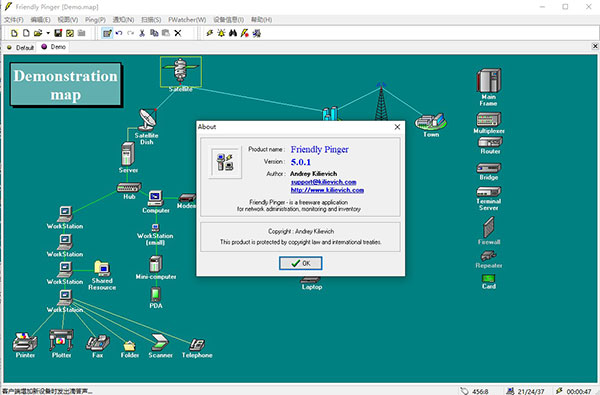 Friendly Pinger(网络拓扑图制作软件)