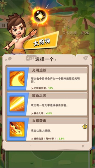 家園衛(wèi)士官方版app