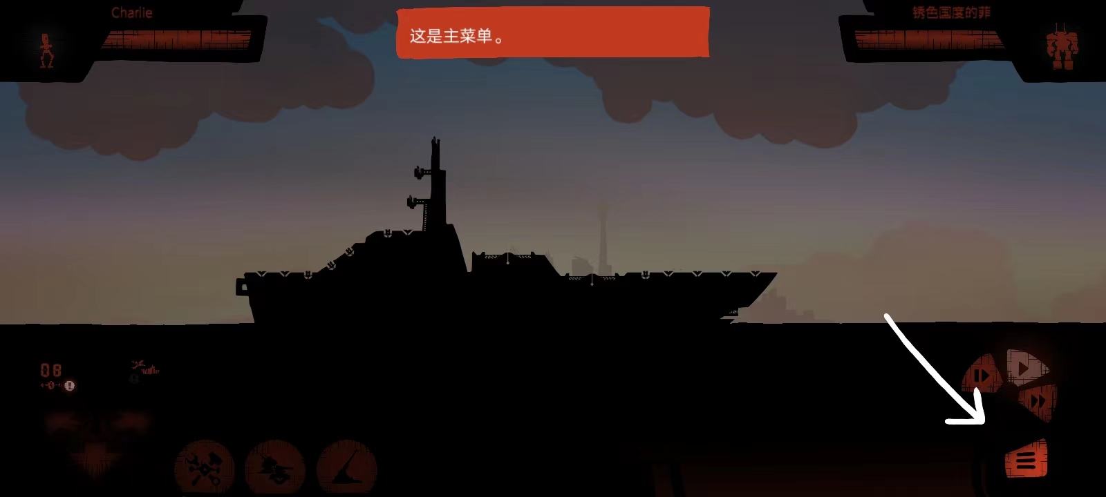 战列巡洋舰游戏中文最新版