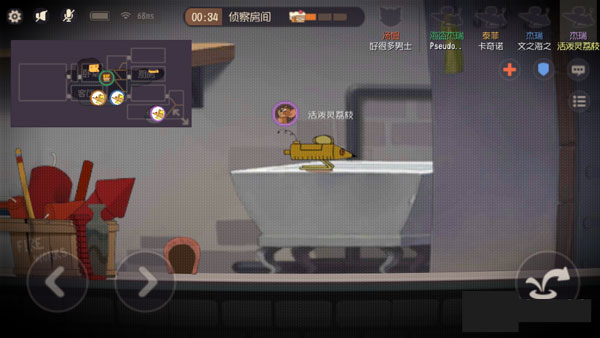 貓和老鼠百度版最新版本