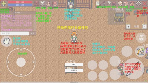 有怪獸啊游戲