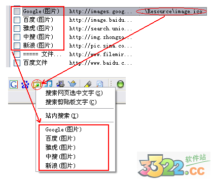 greenbrowser浏览器中文版