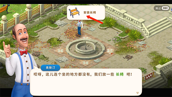 夢幻花園2024最新版app