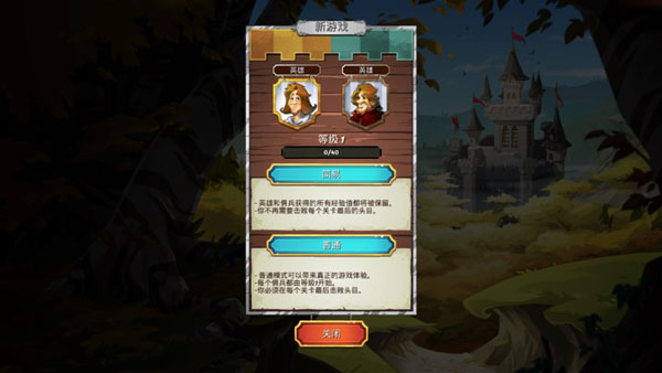 夺位者最新汉化完整版