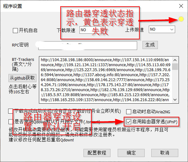 Qdown(全功能文件下载工具)