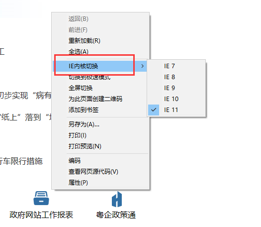 小智双核浏览器电脑版