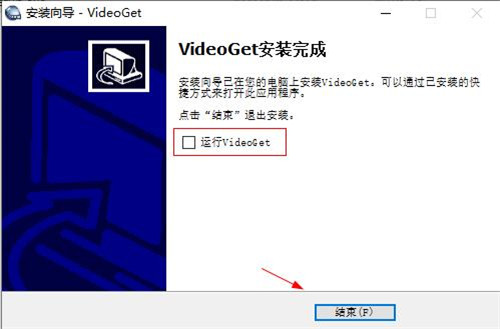 VideoGet(视频下载工具)