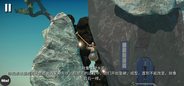 掘地求升中文最新版