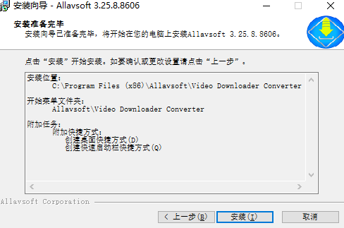 Video Downloader Converter(视频下载器)中文版