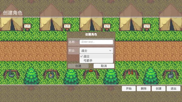 有怪獸啊游戲