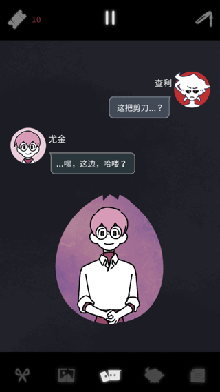 幽靈事務(wù)所2中文版最新版本
