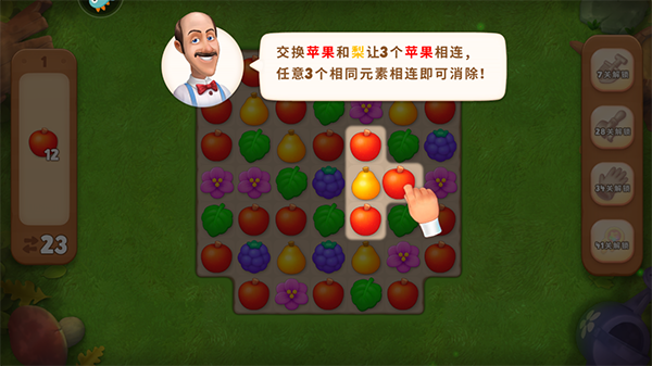 夢幻花園2024最新版app