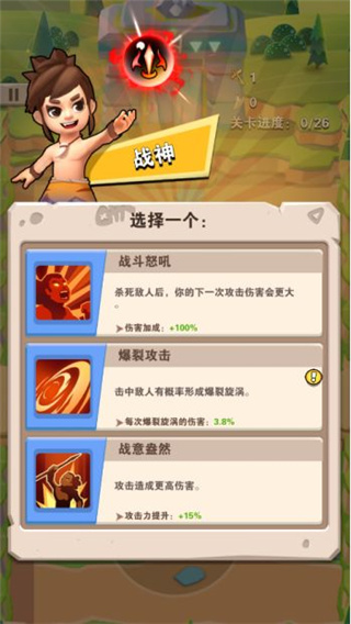 家園衛(wèi)士官方版app
