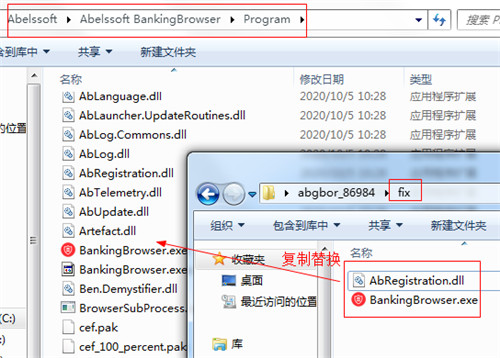 Abelssoft BankingBrowser官方版