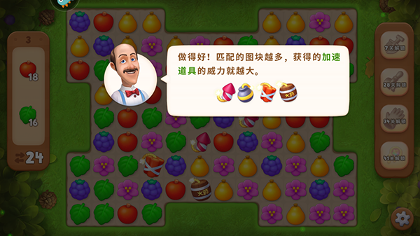 夢幻花園2024最新版app