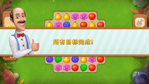 夢幻花園2024最新版app