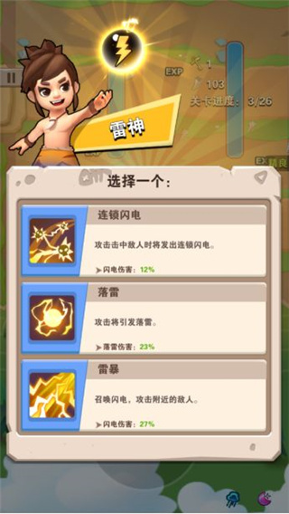 家園衛(wèi)士官方版app
