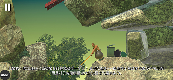 掘地求升中文最新版