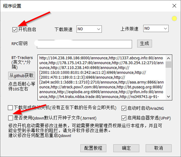 Qdown(全功能文件下载工具)