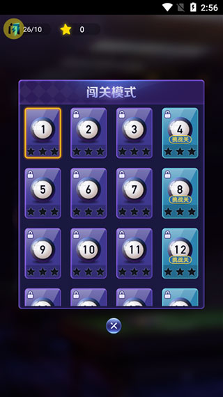 萬寧臺球官方版