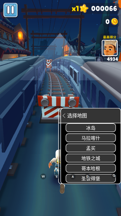 地鐵跑酷gg地圖切換菜單版