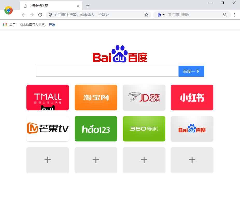 阿尔法安全浏览器(SeBrowser)官方版