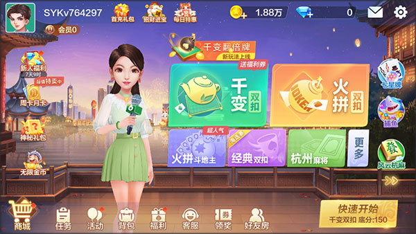 浙江日報邊鋒雙扣游戲手機版